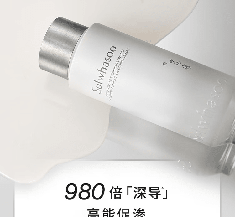 【中国直邮】韩国 SULWHASOO雪花秀 菁典臻秀月光精萃水乳礼盒护肤套装 保湿修护【精粹水150ml+精粹乳125ml+精华5ml+眼霜4ml+面霜5ml】5件套