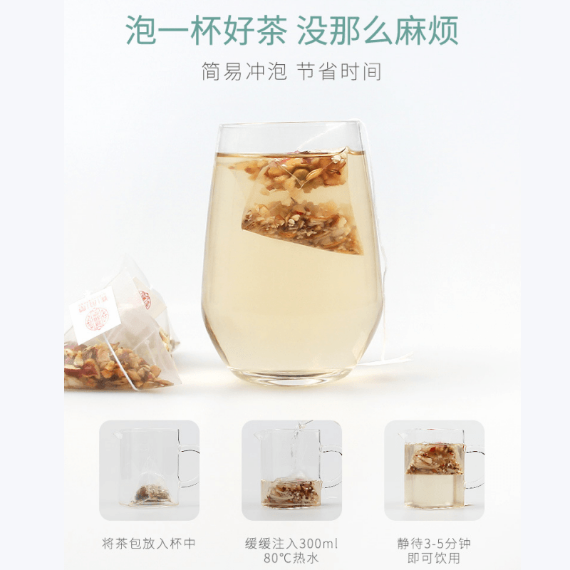  諫韻堂 【美國直郵】茯苓酸棗仁茶250g 養心安神改善睡眠清熱解毒利水消腫