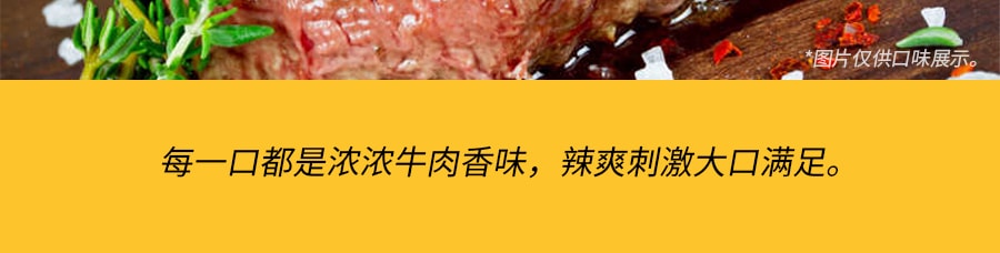日本MARUCHAN 火辣牛肉炒面 方便速食 113.3