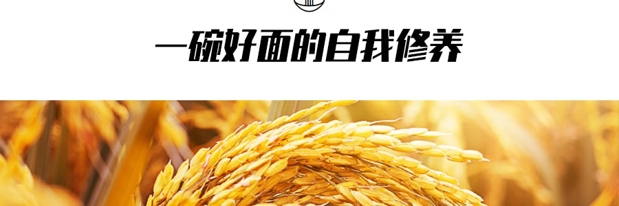 日本MARUCHAN 火辣牛肉炒面 方便速食 113.3