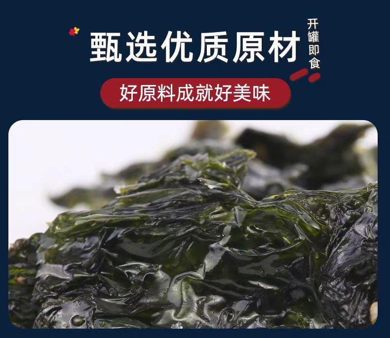 【中國直郵】 水一方 夾心海苔脆 芝麻脆 罐裝紫菜脆片 即食海苔碎海味零食 40g*1罐