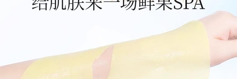 FAN BEAUTY VC大桔面膜 瓷透光感淡斑美白雙艙面膜 1塗2敷 5片/盒*2 抗皺緊緻煥發 速改暗黃【超值裝】