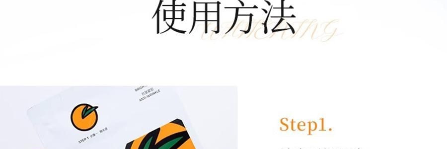 FAN BEAUTY VC大桔面膜 瓷透光感淡斑美白雙艙面膜 1塗2敷 5片/盒*2 抗皺緊緻煥發 速改暗黃【超值裝】