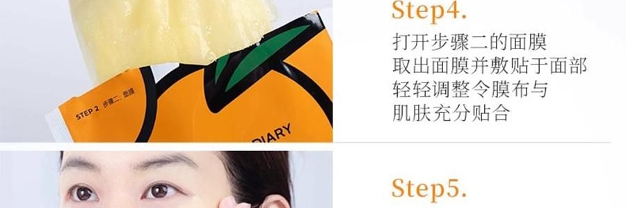 FAN BEAUTY VC大桔面膜 瓷透光感淡斑美白雙艙面膜 1塗2敷 5片/盒*2 抗皺緊緻煥發 速改暗黃【超值裝】