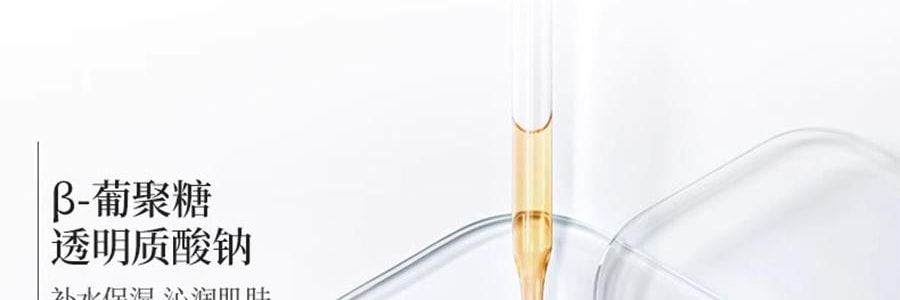 FAN BEAUTY VC大桔面膜 瓷透光感淡斑美白雙艙面膜 1塗2敷 5片/盒*2 抗皺緊緻煥發 速改暗黃【超值裝】