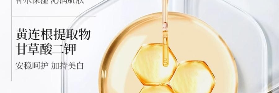 FAN BEAUTY VC大桔面膜 瓷透光感淡斑美白雙艙面膜 1塗2敷 5片/盒*2 抗皺緊緻煥發 速改暗黃【超值裝】