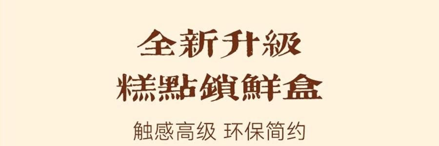 【亚米独家】悟实 东方韵月饼礼盒 荷花酥+小方茶酥 12粒 690g【小青柑普洱+武夷山大红袍+西湖龙井+米乳东方美人+峨眉雪芽+轻乳观音茶味+抹茶椰蓉+生椰拿铁+龙井蔓越莓+糖醇紫薯+陈皮普洱+醇香板栗】