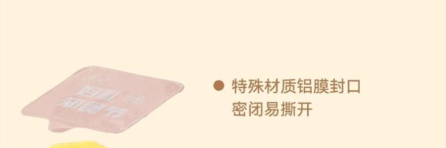 【亚米独家】悟实 东方韵月饼礼盒 荷花酥+小方茶酥 12粒 690g【小青柑普洱+武夷山大红袍+西湖龙井+米乳东方美人+峨眉雪芽+轻乳观音茶味+抹茶椰蓉+生椰拿铁+龙井蔓越莓+糖醇紫薯+陈皮普洱+醇香板栗】