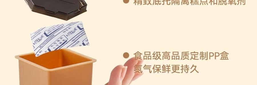 【亚米独家】悟实 东方韵月饼礼盒 荷花酥+小方茶酥 12粒 690g【小青柑普洱+武夷山大红袍+西湖龙井+米乳东方美人+峨眉雪芽+轻乳观音茶味+抹茶椰蓉+生椰拿铁+龙井蔓越莓+糖醇紫薯+陈皮普洱+醇香板栗】