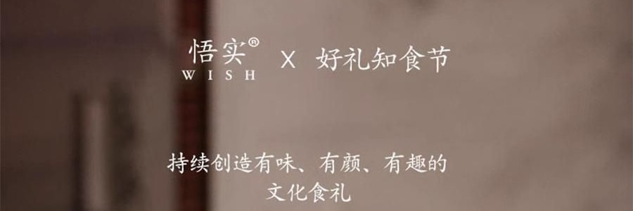 【亚米独家】悟实 东方韵月饼礼盒 荷花酥+小方茶酥 12粒 690g【小青柑普洱+武夷山大红袍+西湖龙井+米乳东方美人+峨眉雪芽+轻乳观音茶味+抹茶椰蓉+生椰拿铁+龙井蔓越莓+糖醇紫薯+陈皮普洱+醇香板栗】