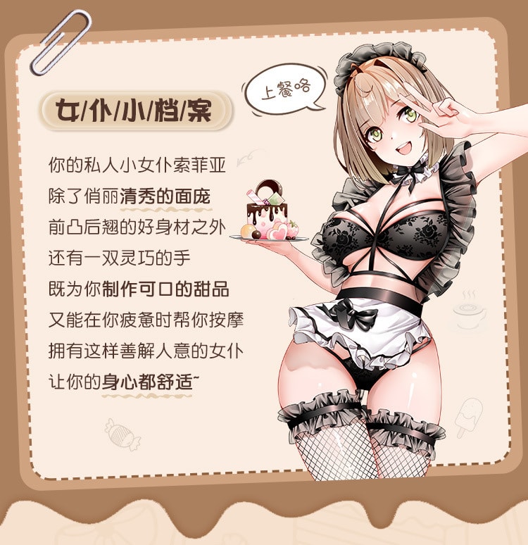 【中国直邮】霏慕 情趣内衣 甜美乖巧女仆装 均码 黑白(发箍+连颈环上衣+双腰边T裤+绑带围裙)