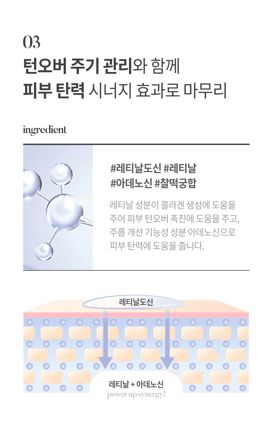 【韩国 Shimoment】纯视黄醛胶原蛋白霜 20ML