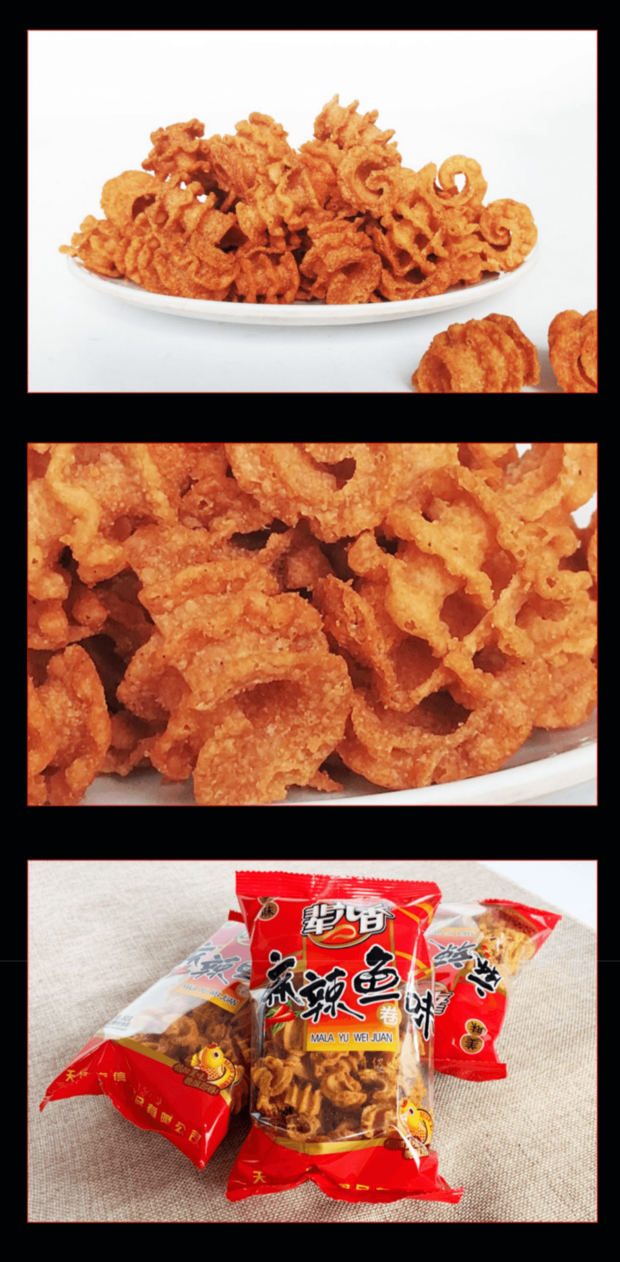 【中國直郵】 酸橙汁購精選 輩兒香麻辣魚捲口味 香辣脆比薩卷兒時懷舊零食童年(10包)