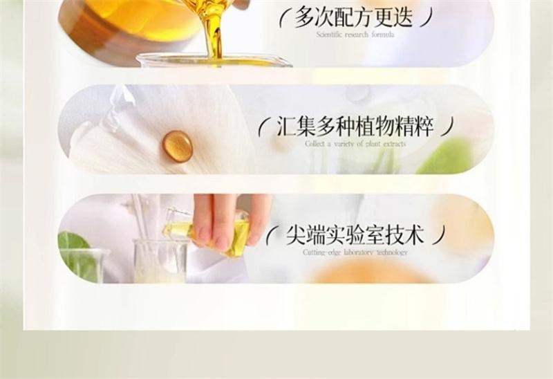 【中国直邮】 碧芙婷 小红书推荐 焕轻紧致精油按摩通全身经络腰腹部大小腿减小腹 200ml/瓶