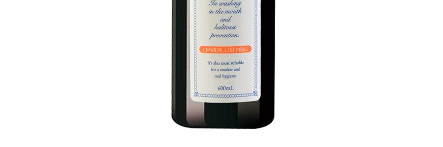 Bain de bouche Propolinse Japonais Rafraîchissant Noir, 600 ml