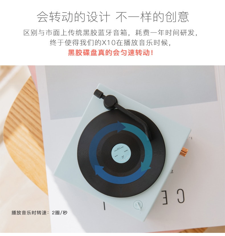 【中國直郵】北歐 復古原子黑膠唱機藍牙音箱桌面音響 白色款
