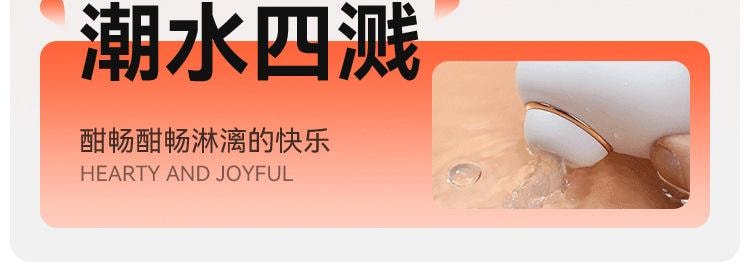  謎姬 貓咪蛋糕成人玩具 吸吮器 跳蛋 震動 小程式控制 成人情趣用品-手機遙控款 1個