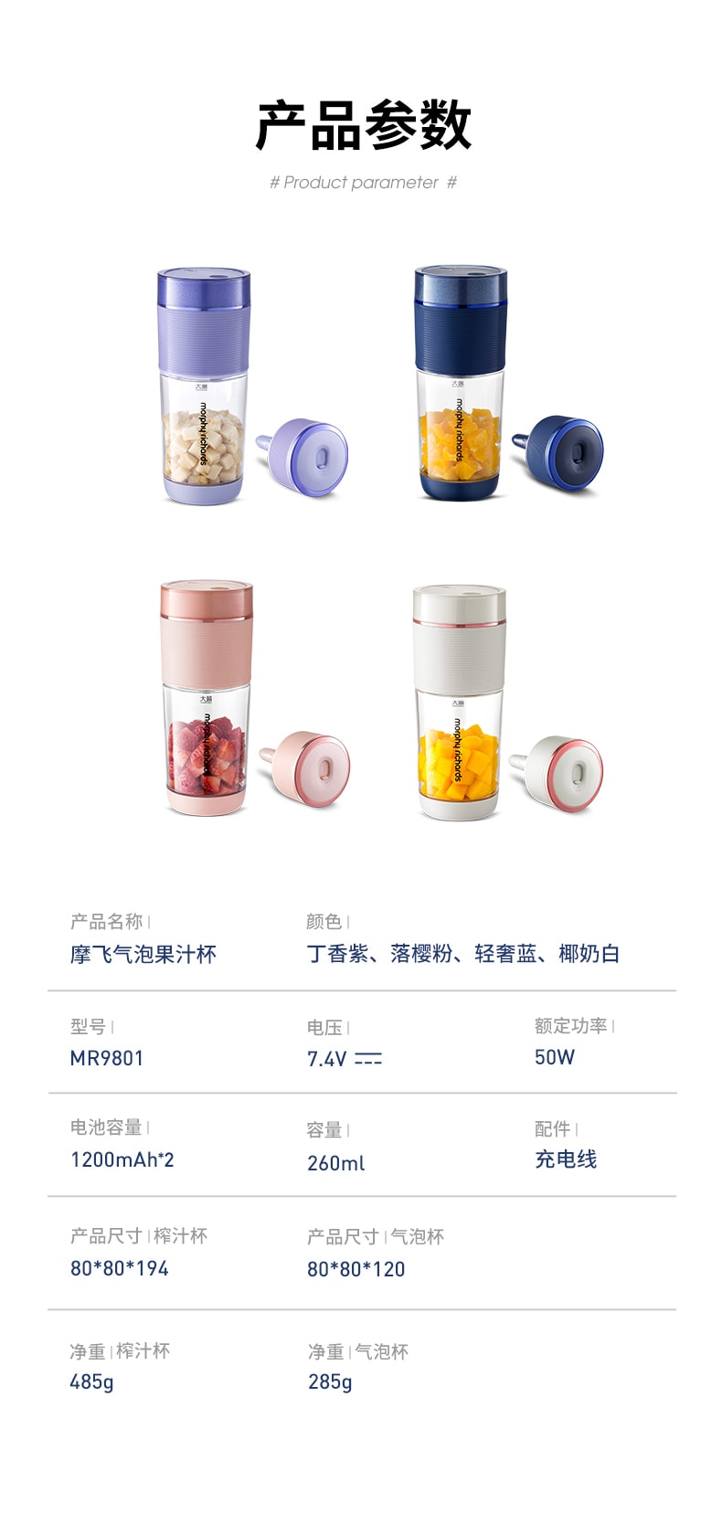 【中國直郵】摩飛 氣泡榨汁杯無線便攜式果汁杯 落櫻粉