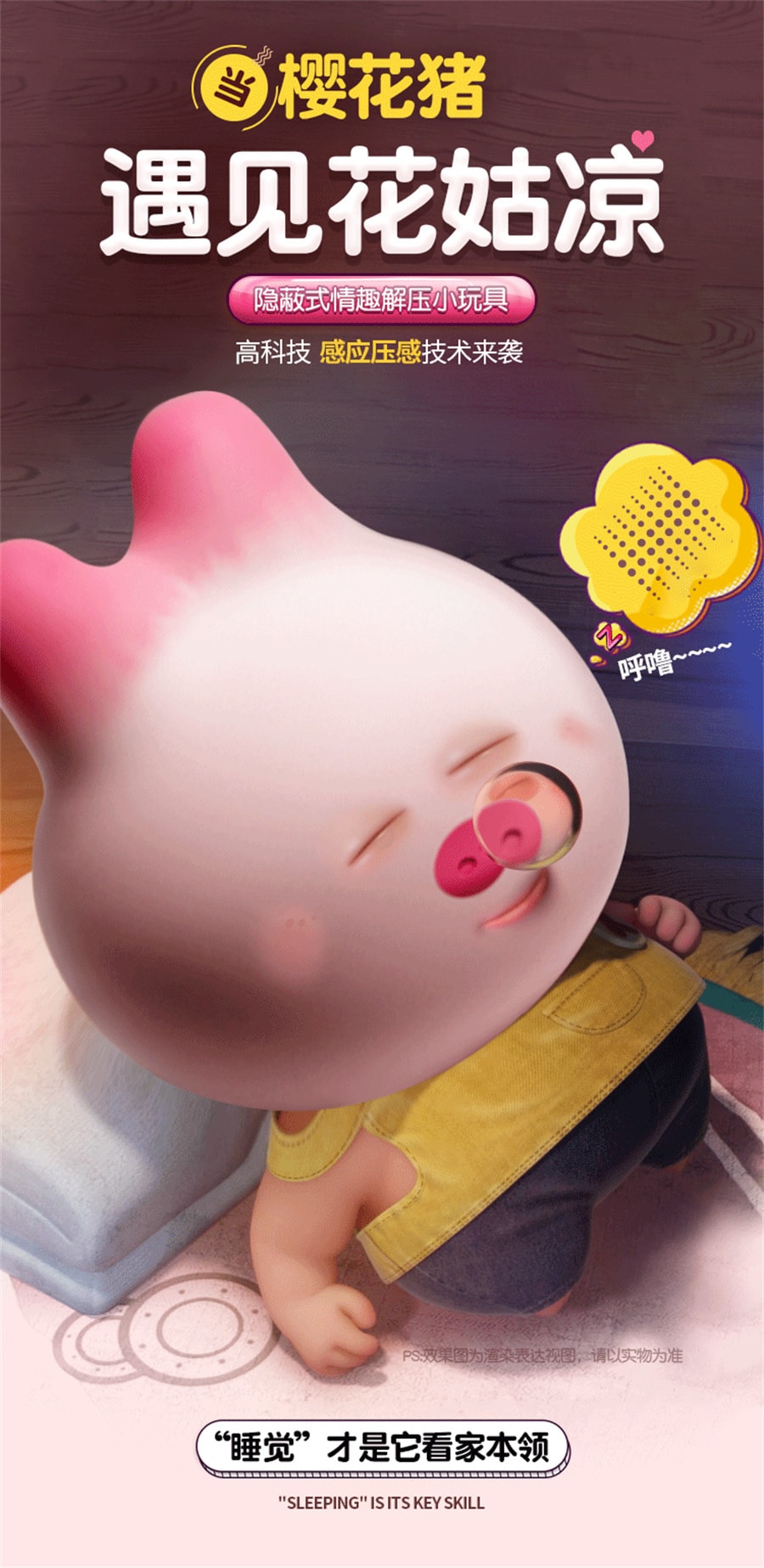 【中國直郵】姬欲 櫻花豬跳蛋女用自慰器靜音多頻震動強震秒潮成人情趣用品玩具