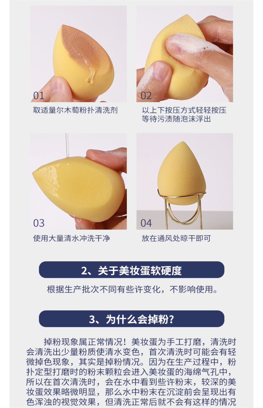 【中国直邮】尔木萄 星座美妆蛋超软不吃粉底液化妆蛋粉扑彩妆蛋星空干湿两用  双鱼座(蛋肤色)1个