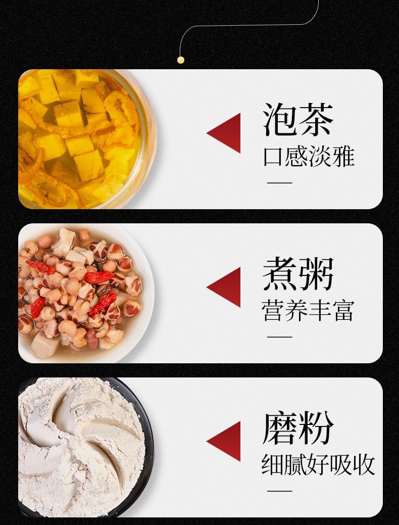 【中国直邮】北京同仁堂   茯苓块罐装中药材白茯苓中心丁 无杂土茯苓粒   250g/罐
