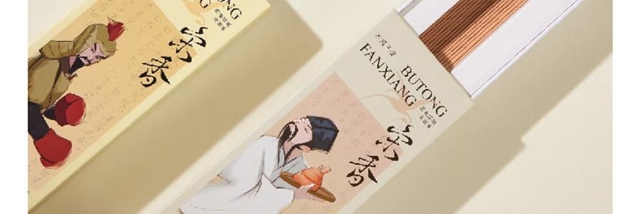 宋朝 不同凡香系列 趣味線香宋香 天然香薰檀香 空谷幽蘭 內含貓咪香插