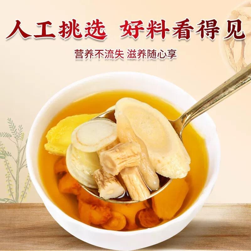 【中国直邮】 北京同仁堂 四宝汤 100g