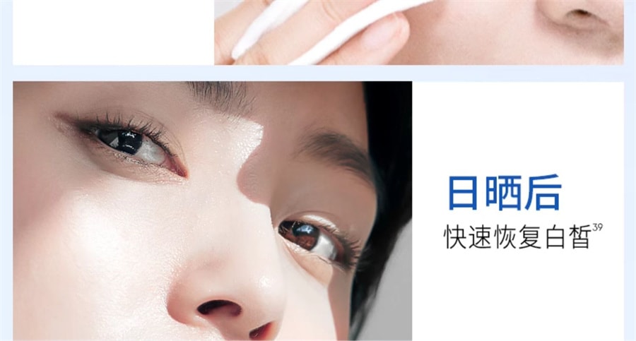 【中国直邮】OLAY玉兰油 超抗美白水乳精华夏季抗氧补水爽肤水乳液护肤品套装 美白水150ml+乳100ml