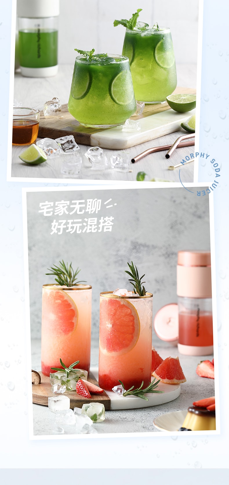 【中國直郵】摩飛 氣泡榨汁杯無線便攜式果汁杯 落櫻粉