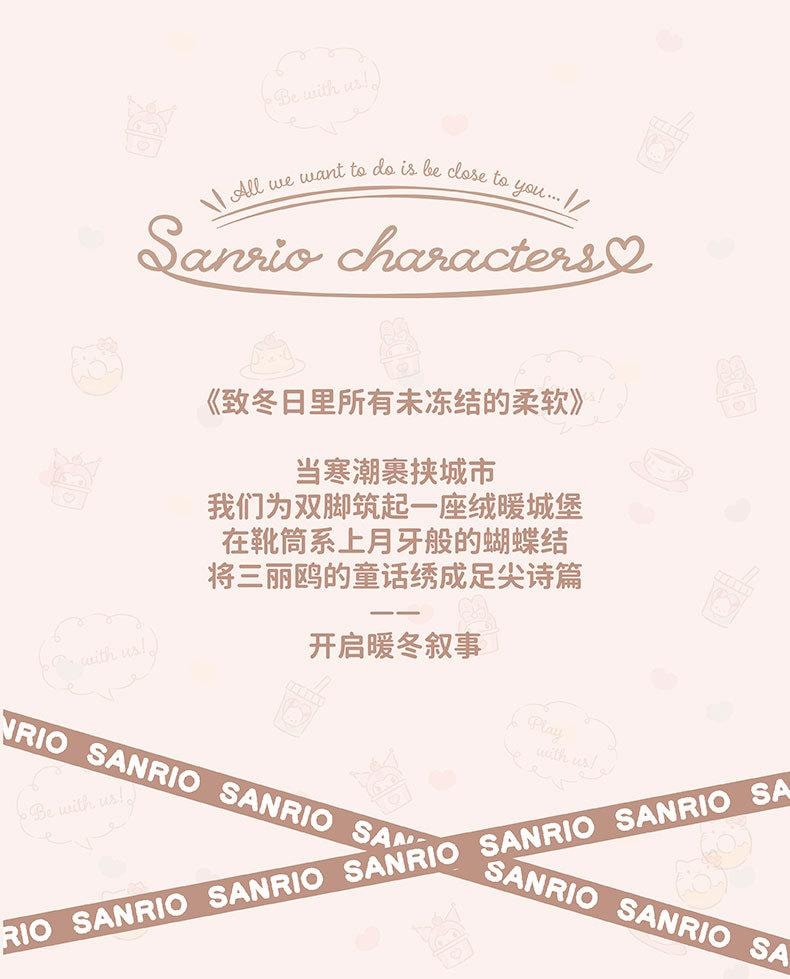 【中国直邮】 FOXTAIL 三丽鸥保暖亲子雪地靴 女式 棉鞋 家居 室内 保暖 秋冬-凯蒂猫 38-39码(内长23cm)1双