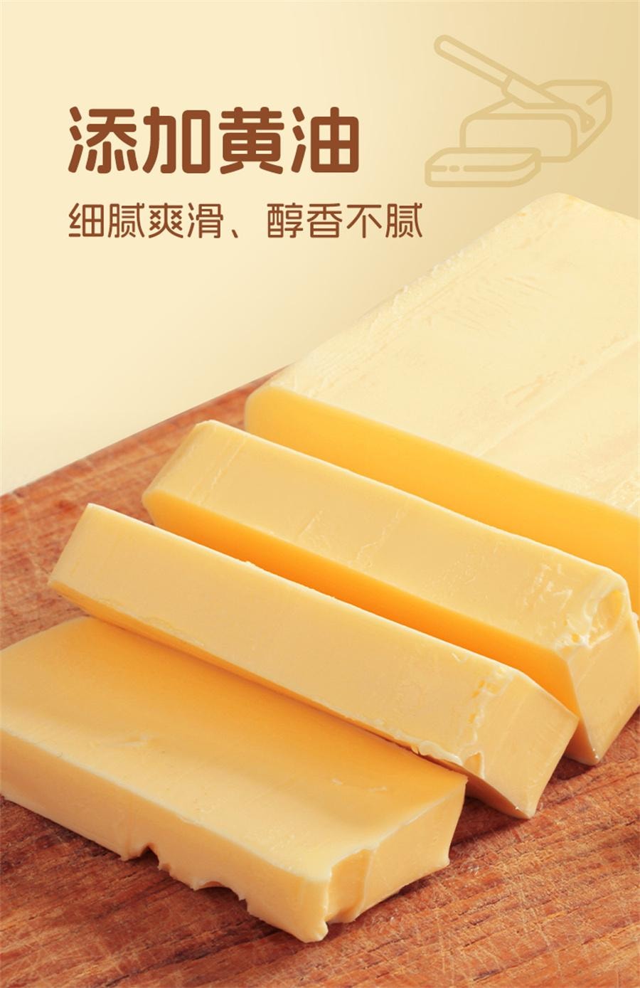 【中國直郵】 蒙時代 厚乳芒果奶糕 牛扎芒果乾之戀軟奶糯酪條網紅休閒小吃辦公室零食100g/袋
