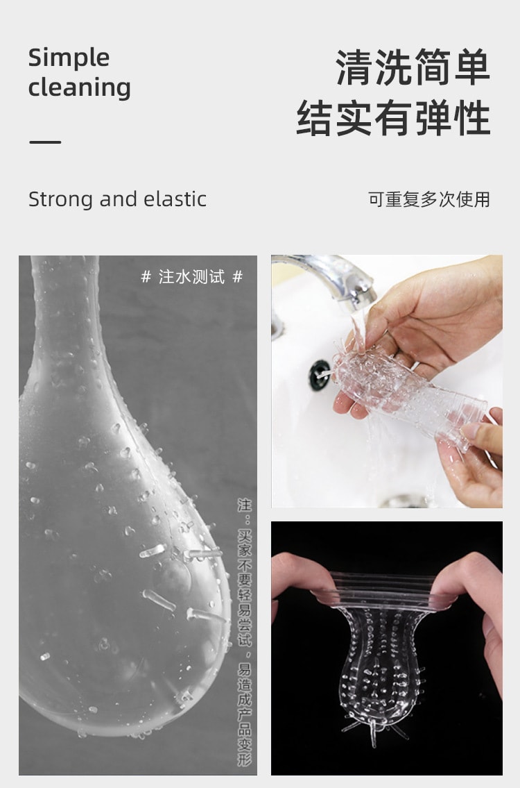 【中國直郵】謎姬 狼牙套組合裝 五隻裝