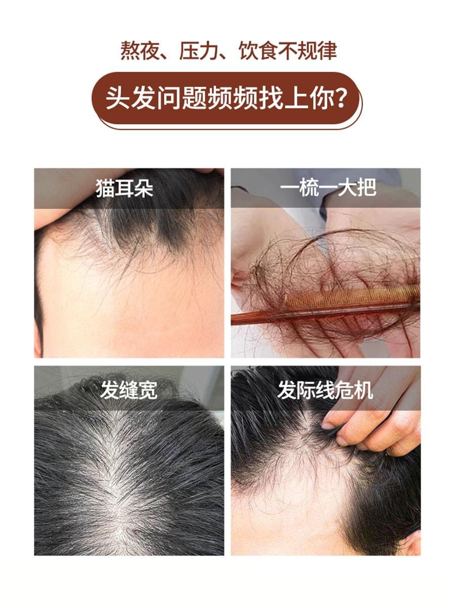 【中国直邮】 维特健灵 维新乌丝素洗发水 育生养发黑白发制首乌洗发露 250ml/瓶(小红书种草推荐)