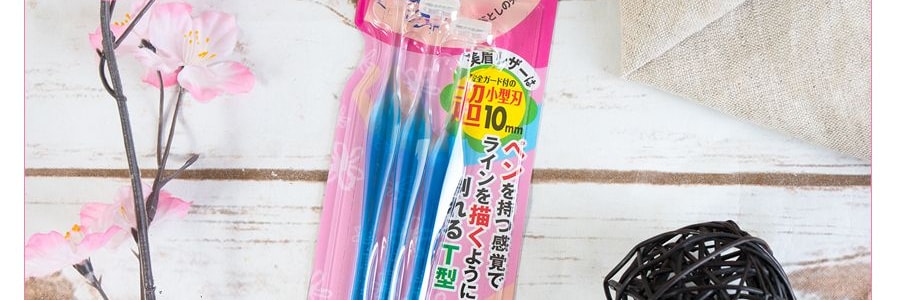 日本KAI貝印 超迷你修眉刀 3支入