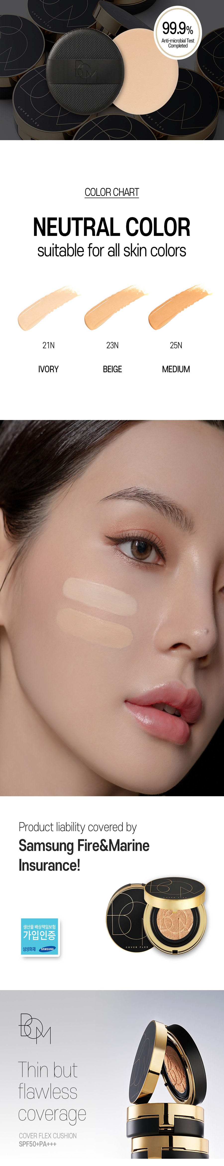 韓國 BOM 遮瑕氣墊 25#沙灘米色 水光輕薄裸膚 不脫妝持久保濕SPF50+ PA+++ 15g