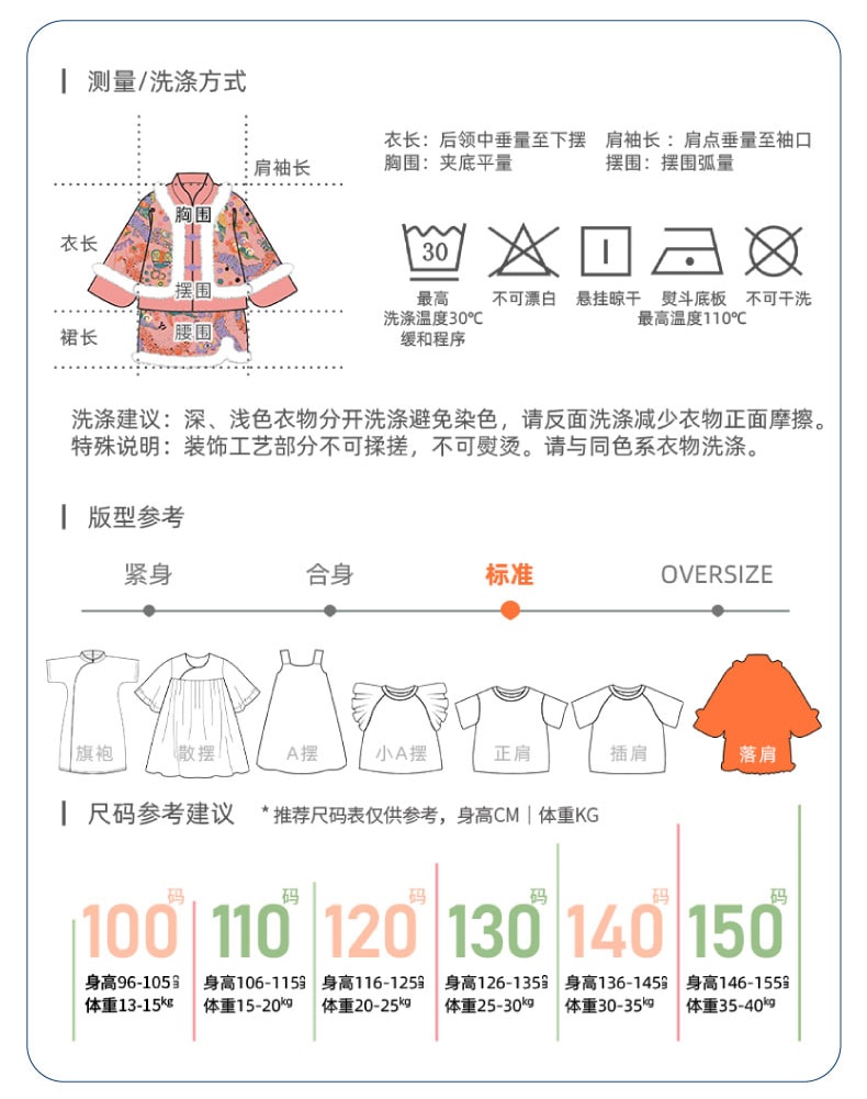【中國直郵】年衣龍曼蒂克唐裝兩件套冬女童國潮兒童新年唐裝拜年服 年衣紅 120CM