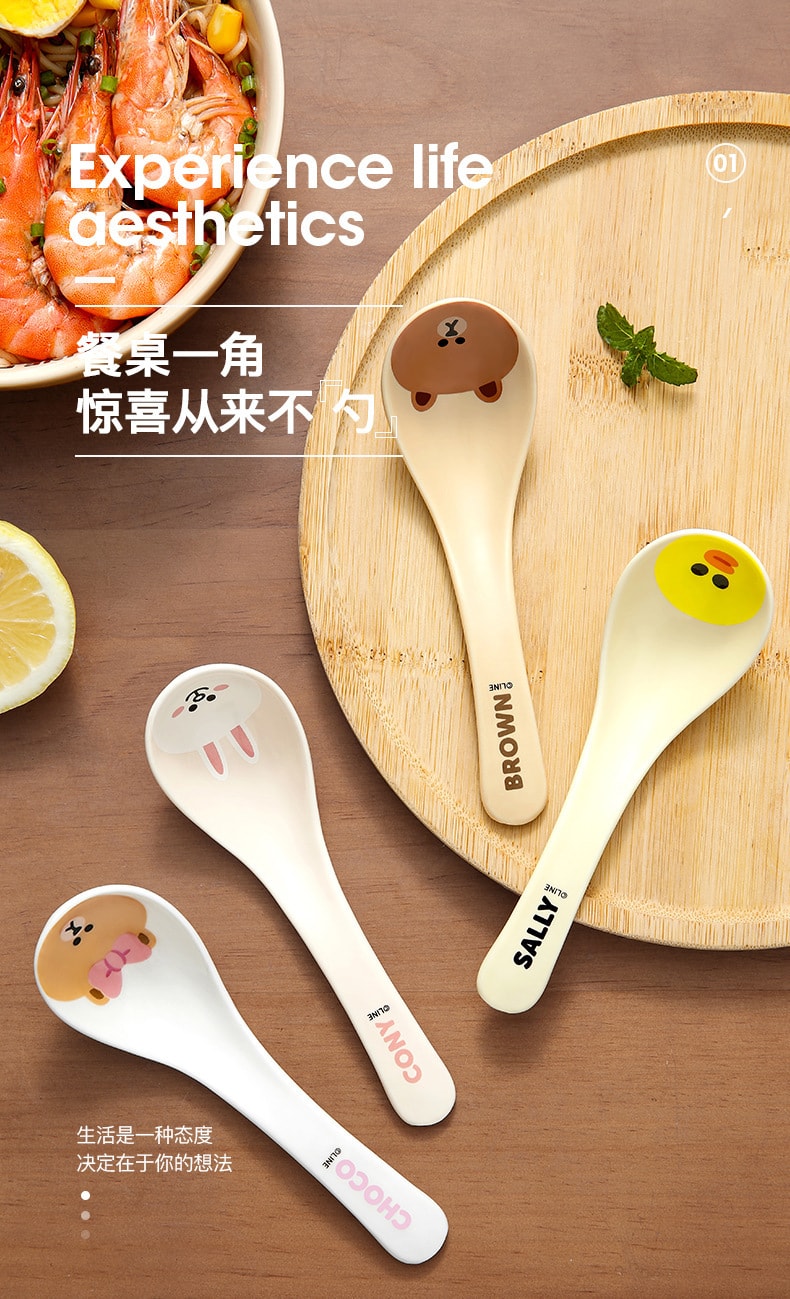 【中国直邮】LINE FRIENDS 创意个性可爱陶瓷勺子家用调羹喝汤饭勺吃饭餐具卡通  BROWN款