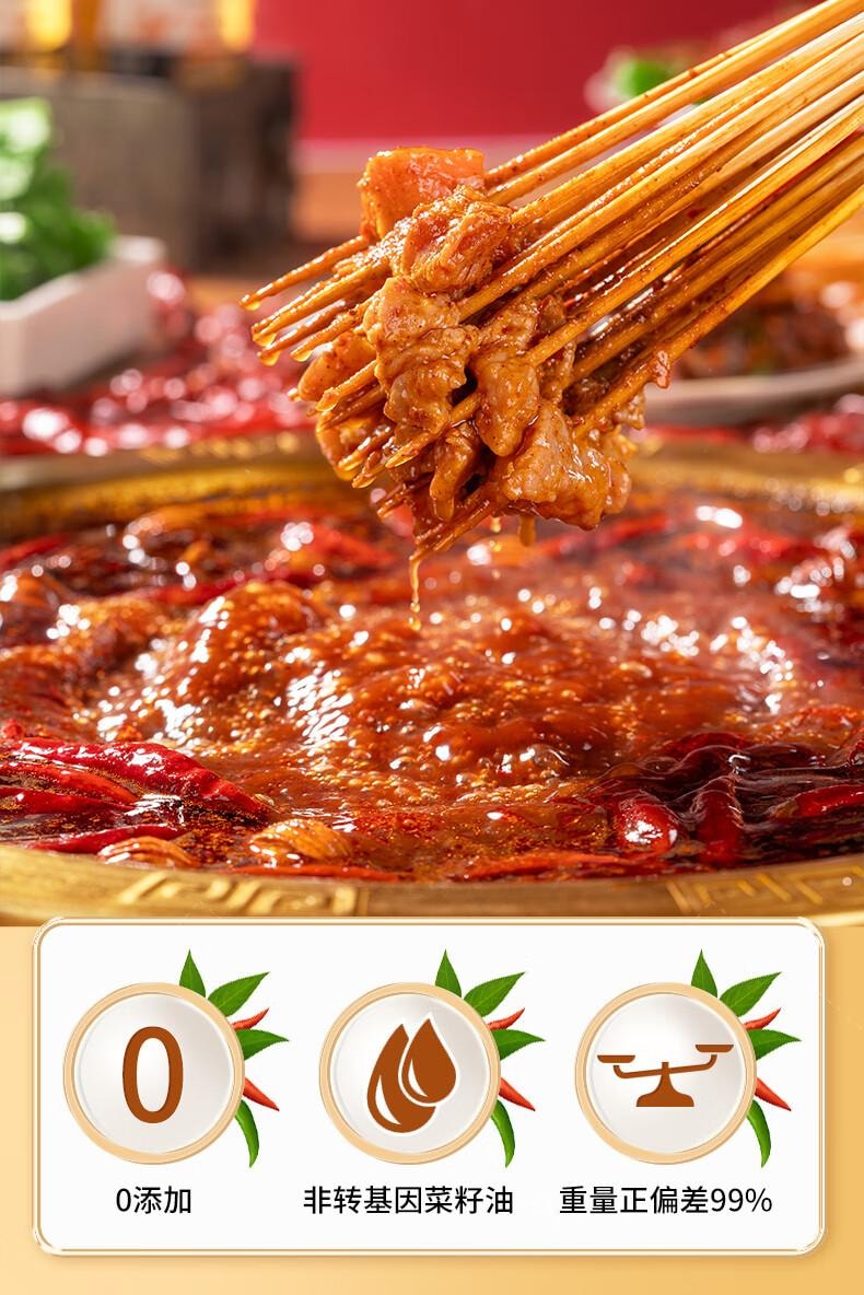 【中国直邮】 名扬 名揚清油火锅底料238g    串串麻辣烫调味品