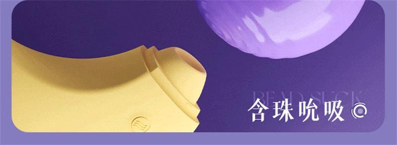  謎姬 暮月成人玩具 震動 氣氛燈底座 情趣成人用品 1個