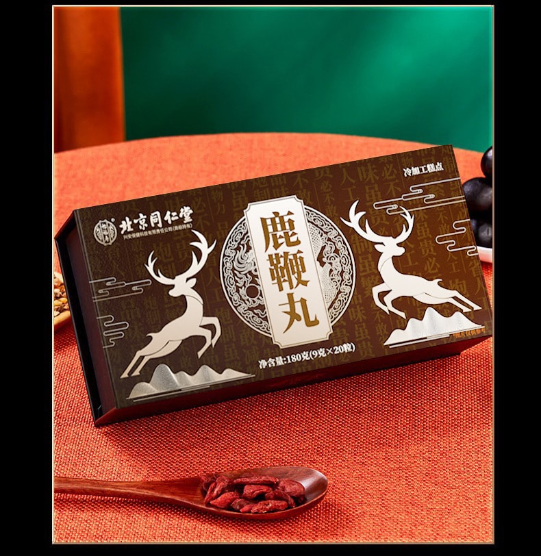【中國直郵】北京同仁堂 補腎 強腎 人參鹿鞭丸 180g/盒