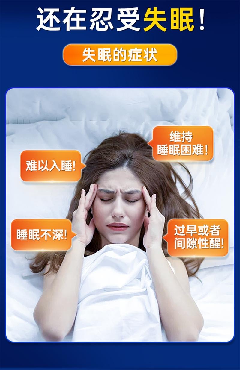 【中國直郵】 龍仕康 酸棗仁安神膠囊助安眠快速睡眠養血安神片特效藥失眠專用 0.25g*40粒