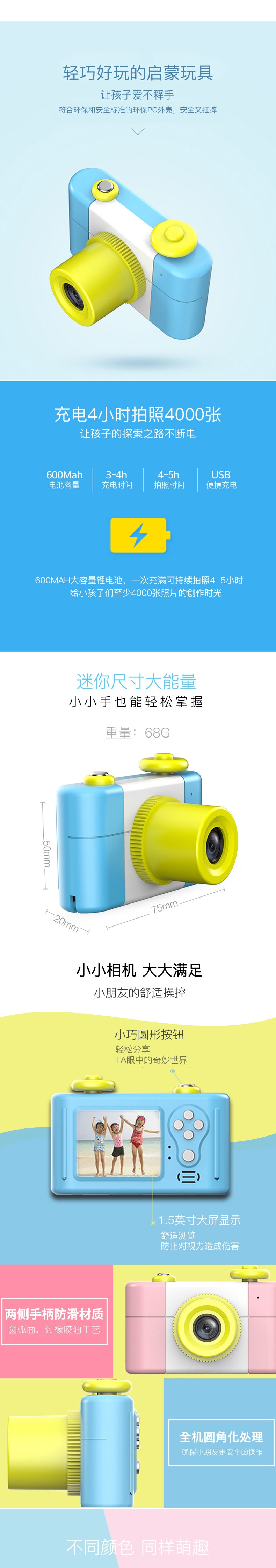 【中国直邮】 灵动创想 新款三代儿童迷你数码相机小单反运动摄影照相机玩具礼品  蓝色标配