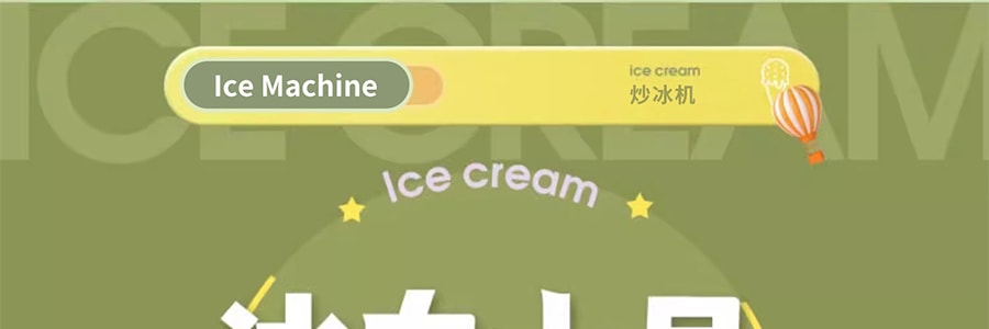 川岛屋 炒冰机炒酸奶机 自制冰激凌刨冰 免插电版 白色 22.5*17.5cm【仅冷冻后即可使用】