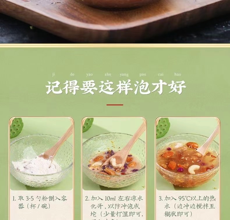 【中國直郵】 李子柒 桂花堅果藕粉蓮藕羹蓮藕粉營養早餐沖泡代餐食品 350g/罐 (小紅書博主種草推薦)