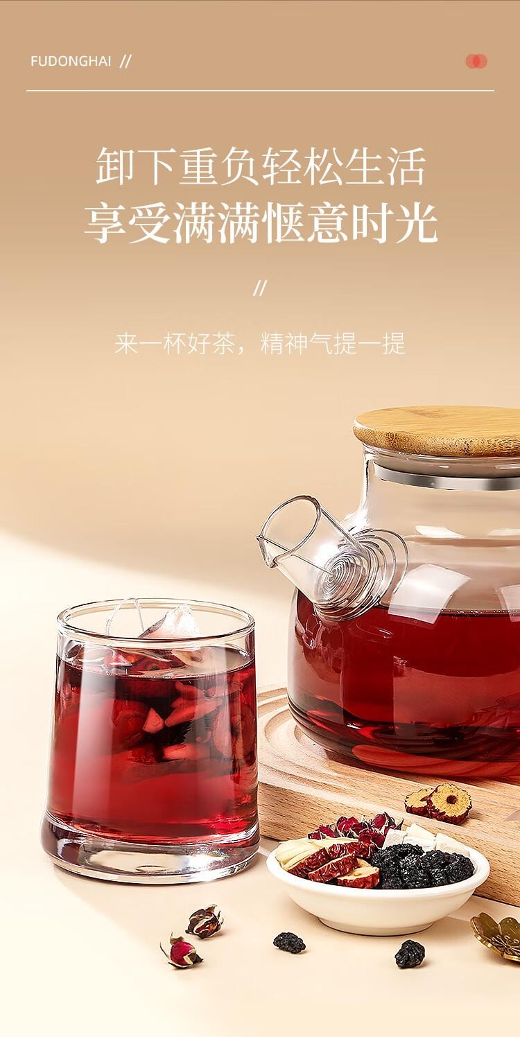 【中国直邮】 蜀风雅香 福东海 桑葚玫瑰茯苓百合茶200克(10克*20包)花茶水果滋补养生茶花草茶
