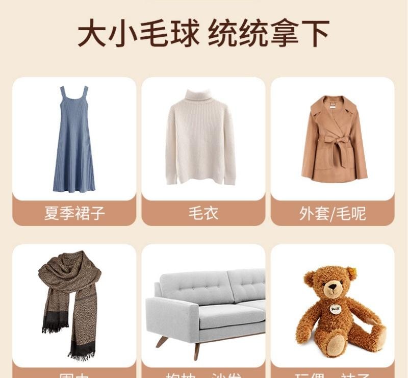 志高 毛球修剪器剃毛器毛衣大衣起毛去毛球 去球器家用刮球機 米色標配 1個裝