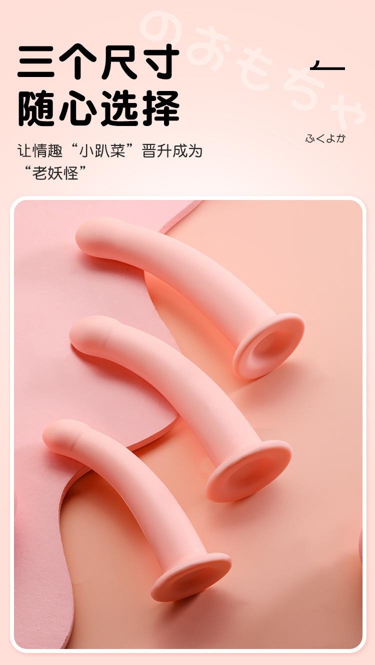 【中國直郵】 謎姬 粉嫩戀人大號陽具手動女用女抽插自慰器假陽具成人情趣用品