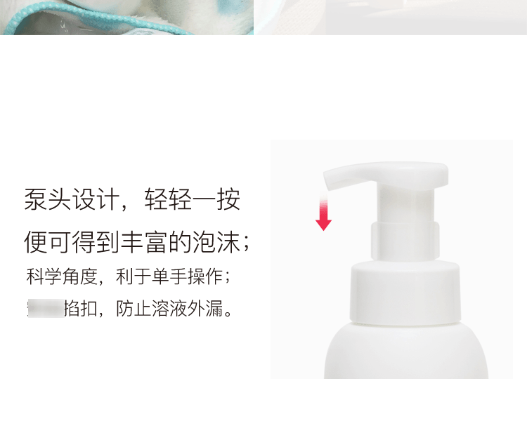 天愛惠嬰||嬰兒沐浴露||300ml