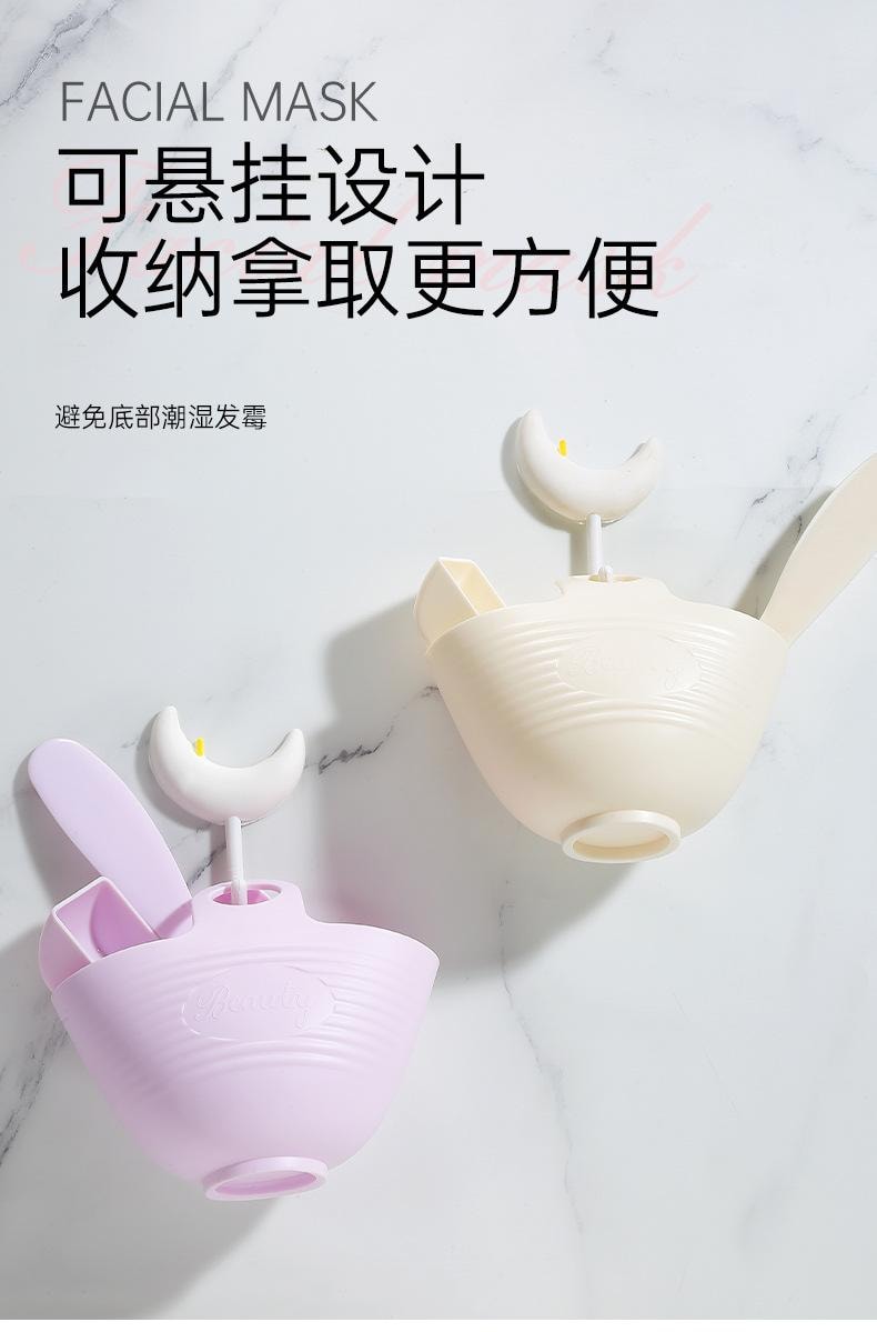  上野拉美拉 大矽膠面膜碗套裝 DIY自製 面膜 泥膜 雙頭按摩 面膜刷 4件套 1份