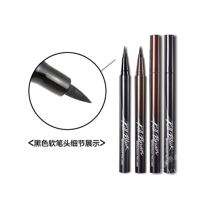 韩国CLIO珂莱欧 魅黑防水眼线液笔 黑色